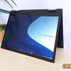 ASUS ExpertBook B7 Flip (B7402FEA) Overzicht: het vlaggenschip bedrijfsnotebook met een robuust chassis-29 ASUS ExpertBook B7 Flip (B7402FEA) Overzicht: het vlaggenschip bedrijfsnotebook met een robuust chassis-29