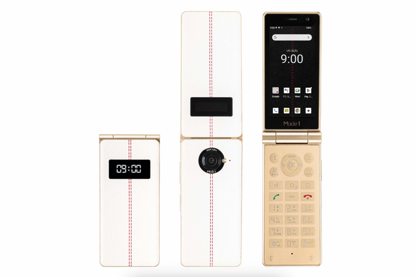 Mode 1 RETRO II: een retro-stijl "clamshell" met moderne functies