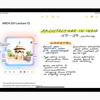 Afbeeldingshulpmiddelen in Apple Intelligence