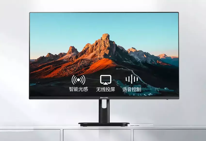 Philips heeft de 32E1S5900 onthuld: 32-inch monitor met 4K-resolutie, Wi-Fi 5, dubbele modi en Android voor 281 dollar