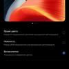 Review van de realme GT Neo 2: 40 minuten opladen en twee dagen zonder stopcontact-41 Review van de realme GT Neo 2: 40 minuten opladen en twee dagen zonder stopcontact-41