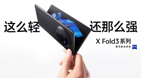 vivo X Fold 3 Pro: opvouwbare smartphone met Snapdragon 8 Gen 3-chip en 5700 mAh-batterij geprijsd vanaf $ 1385