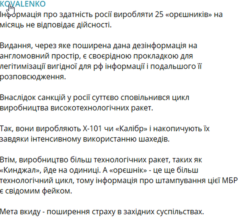 Screenshot van het bericht. Illustratie: KOVALENKO