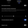 Review van de realme GT Neo 2: 40 minuten opladen en twee dagen zonder stopcontact-36 Review van de realme GT Neo 2: 40 minuten opladen en twee dagen zonder stopcontact-36