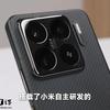 Xiaomi 15S Pro Achterpaneel