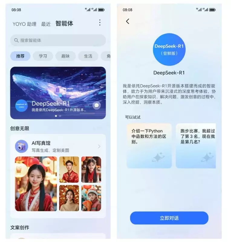 Eer update. Illustratie: Honor