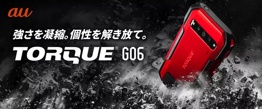 Kyocera Torque G06 is een compacte robuuste smartphone met Snapdragon 7 Gen 1, 64MP camera en Android 13 voor een prijs van $655