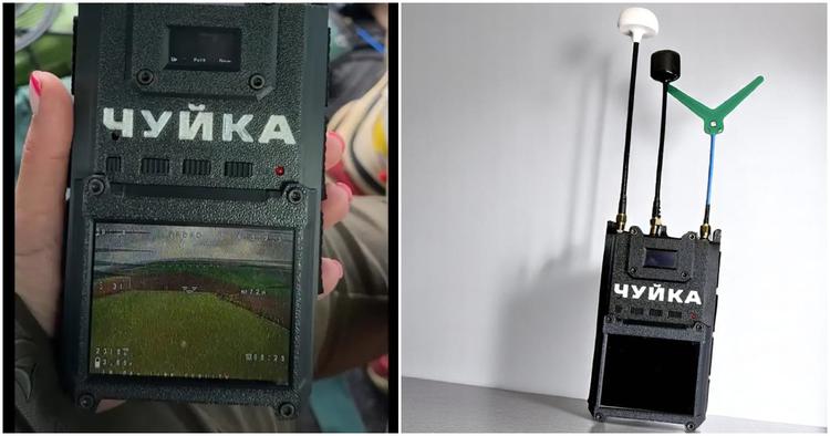 Oekraïne heeft een detector "Chuika 3.0" ...