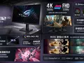 post_big/ASUS-ROG-XG248Q5G-P-and-ROG-XG32UCG-Gaming-Monitor-_4.jpg
