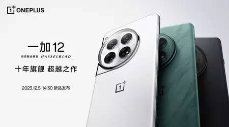 De OnePlus 12 is voor het eerst verschenen in persrenders van hoge kwaliteit