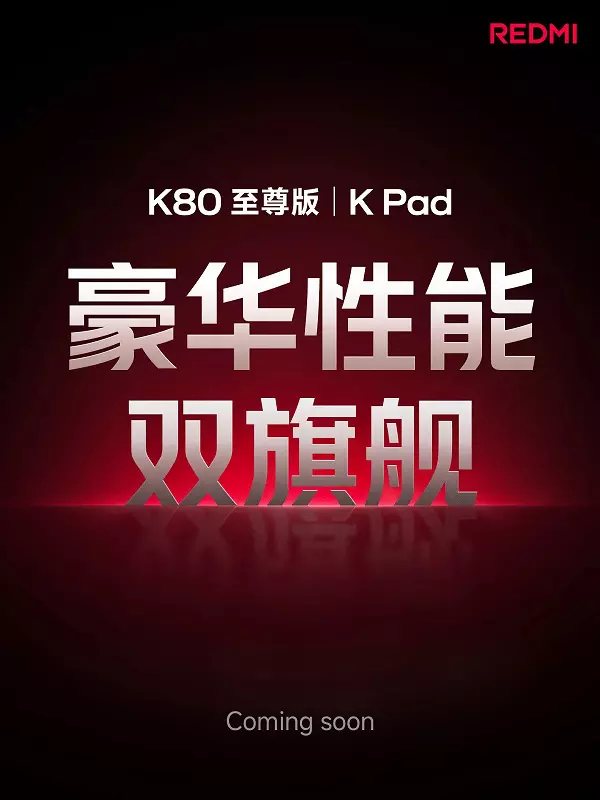 Redmi K80 Ultra en Redmi K Pad aankondigingsposter