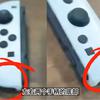 Joy-Con controller miniatuur met infraroodcamera's