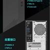 AOC Honor T300G Miniatuur Paneel
