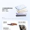 Xiaomi miniatuur externe batterij