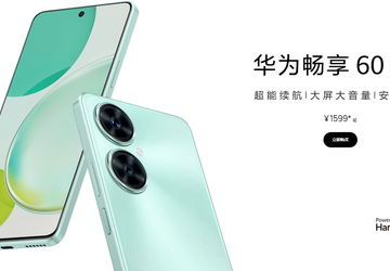 Huawei Enjoy 60 Pro - Snapdragon ...