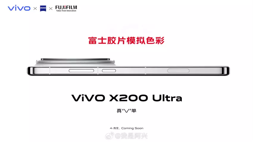 Vivo ontwikkelt zijn X200 Ultra-vlaggenschip naar verluidt in samenwerking met het Japanse Fujifilm