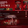 Ubisoft heeft een luxe verzamelaarseditie van Assassin's Creed Shadows onthuld: fans van de franchise zullen deze niet aan zich voorbij kunnen laten gaan-8 Ubisoft heeft een luxe verzamelaarseditie van Assassin's Creed Shadows onthuld: fans van de franchise zullen deze niet aan zich voorbij kunnen laten gaan-8