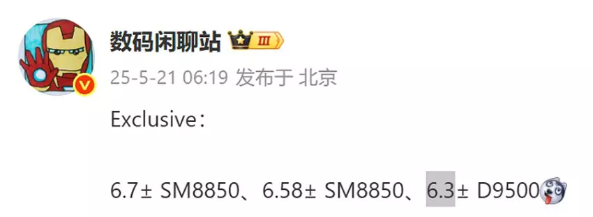 Honor Magic 8 Mini is a compact flagship smartphone