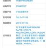 Xiaomi chipset concept