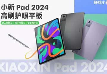 Lenovo Xiaoxin Pad 2024 - Snapdragon ...