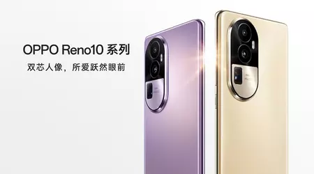 OPPO kondigt lanceerdatum aan voor Reno 10, Reno 10 Pro en Reno 10 Pro+