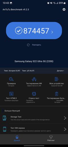 Samsung Galaxy S22 Ultra review: een fusie van twee sterrenstelsels-80