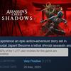 Nog een screenshot van het Assassin's Creed Shadows-spel