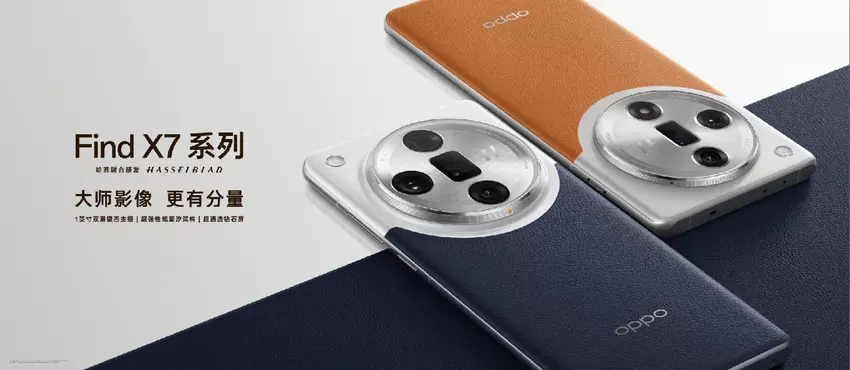 Een officiële afbeelding van een van de OPPO Find X7 smartphone is opgedoken op het internet