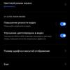 Review van de realme GT Neo 2: 40 minuten opladen en twee dagen zonder stopcontact-40 Review van de realme GT Neo 2: 40 minuten opladen en twee dagen zonder stopcontact-40