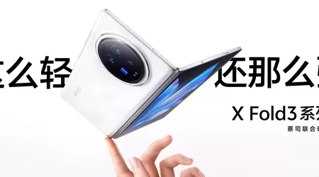 vivo X Fold 3: een vereenvoudigde versie van vivo X Fold 3 Pro met Snapdragon 8 Gen 2-chip aan boord