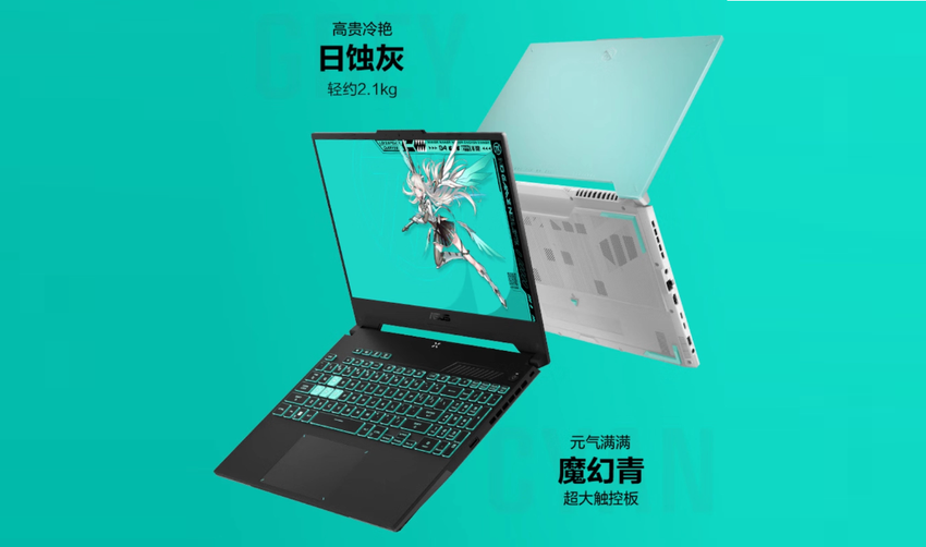 ASUS TUF Gaming 4 Ryzen Edition - GeForce RTX 4050, RTX 4060 of RTX 4070, Ryzen9 7940H en een scherm met framerate tot 360Hz vanaf $1050