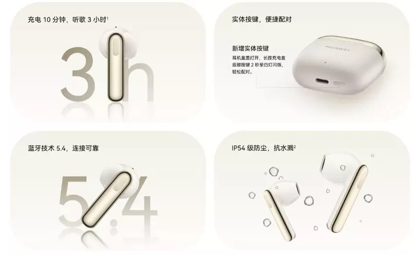 Huawei FreeBuds SE 3 - draadloze hoofdtelefoon