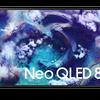 Vooraanzicht van Samsung Neo QLED TV QN900F