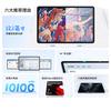 Honor Tablet 10 scherm met heldere kleuren