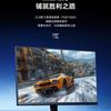 Redmi G24 240Hz Edition Display