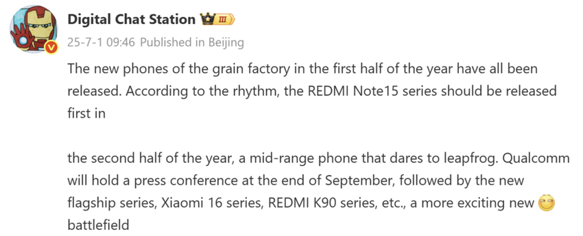 Een lek over de Redmi Note 15 en Redmi K90. Illustratie: Digital Chat Station op Wechat