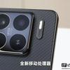 Xiaomi 15S Pro Camera-eenheid
