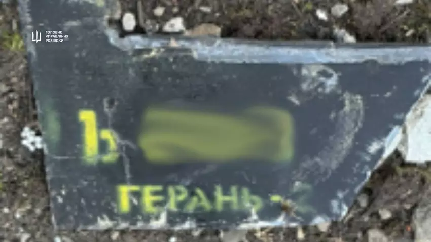 Shahed puin uit de Kommersant serie. Illustratie: GUR