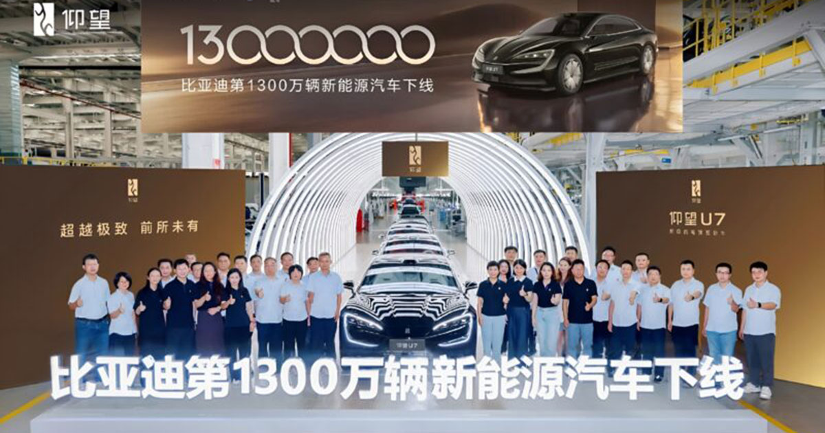 Een mijlpaalevenement bij BYD: lancering van de 1.000ste NEV elektrische auto Jubileumfiguur: BYD viert de lancering van het volgende NEV-model