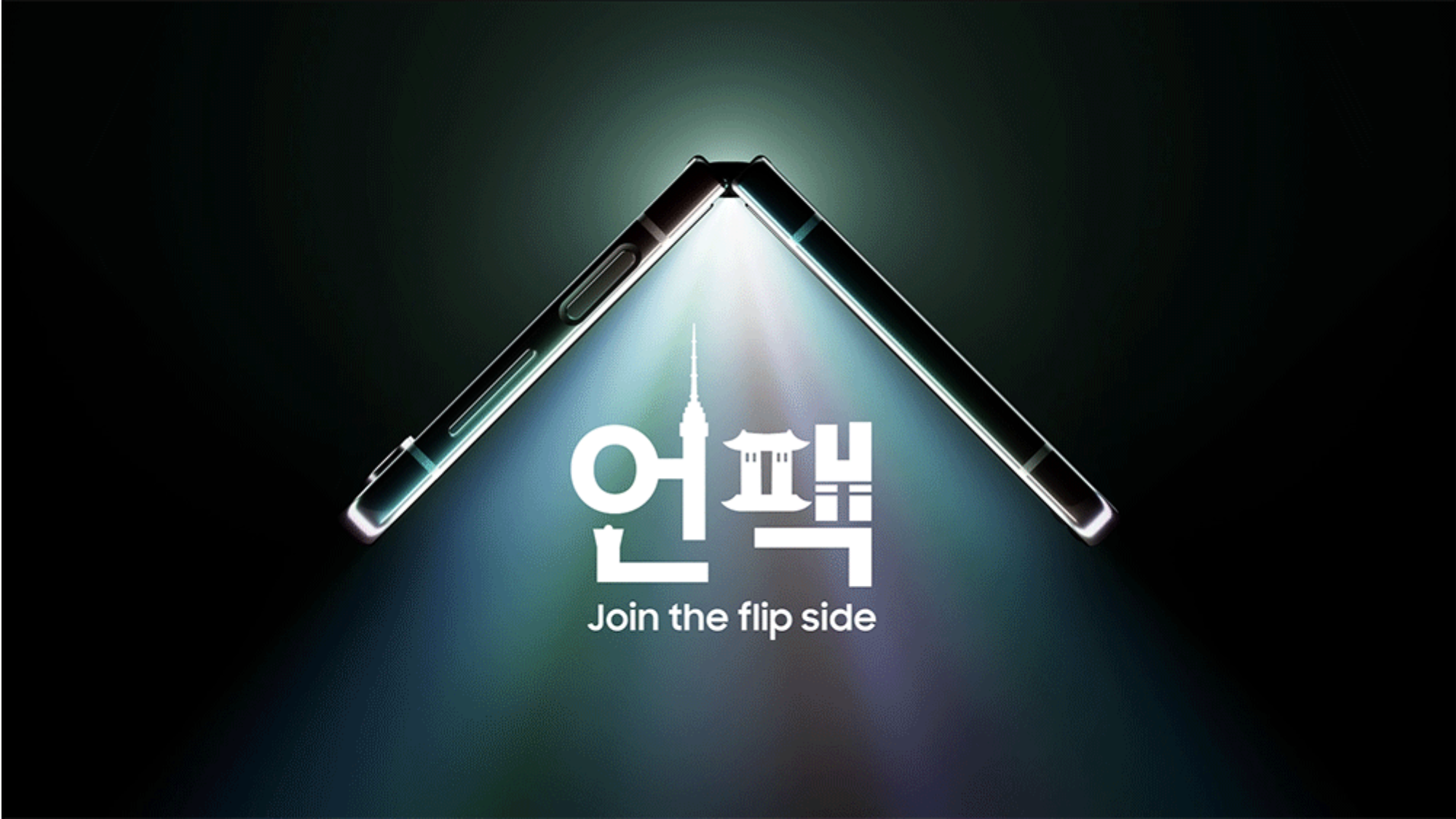 Samsung Galaxy Flip 5 in nieuwe video teaser: geen gat tussen de helften Samsung Galaxy Flip 5 in nieuwe video teaser: geen gat tussen de helften
