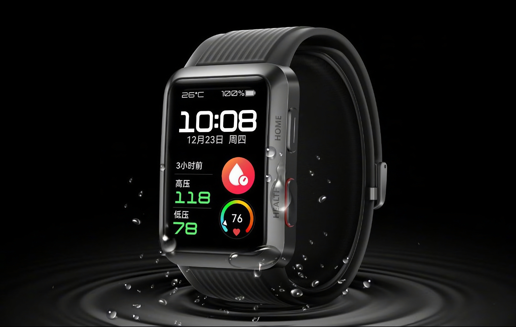 Huawei Watch D met HarmonyOS 2.1.0.399 update kreeg nieuwe functies Huawei Watch D met HarmonyOS 2.1.0.399 update kreeg nieuwe functies
