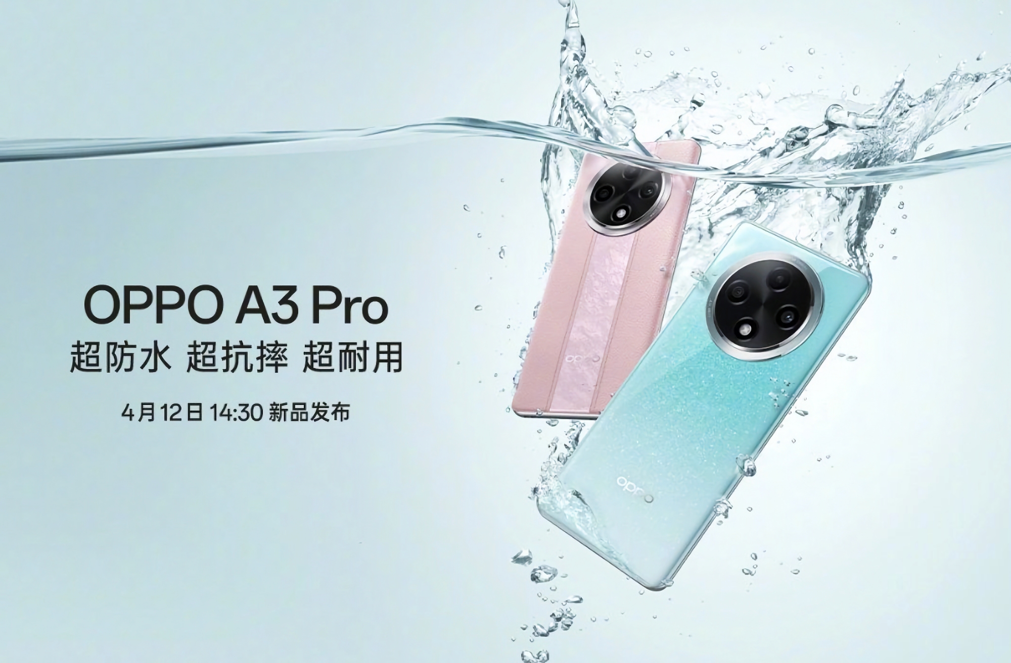 Het is officieel: OPPO A3 Pro maakt zijn debuut op 12 april
