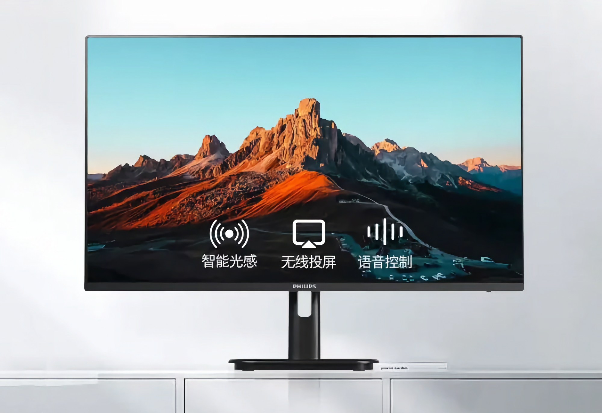Philips heeft de 32E1S5900 onthuld: 32-inch monitor met 4K-resolutie, Wi-Fi 5, dubbele modi en Android voor 281 dollar Philips heeft de 32E1S5900 onthuld: 32-inch monitor met 4K-resolutie, Wi-Fi 5, dubbele modi en Android voor 281 dollar