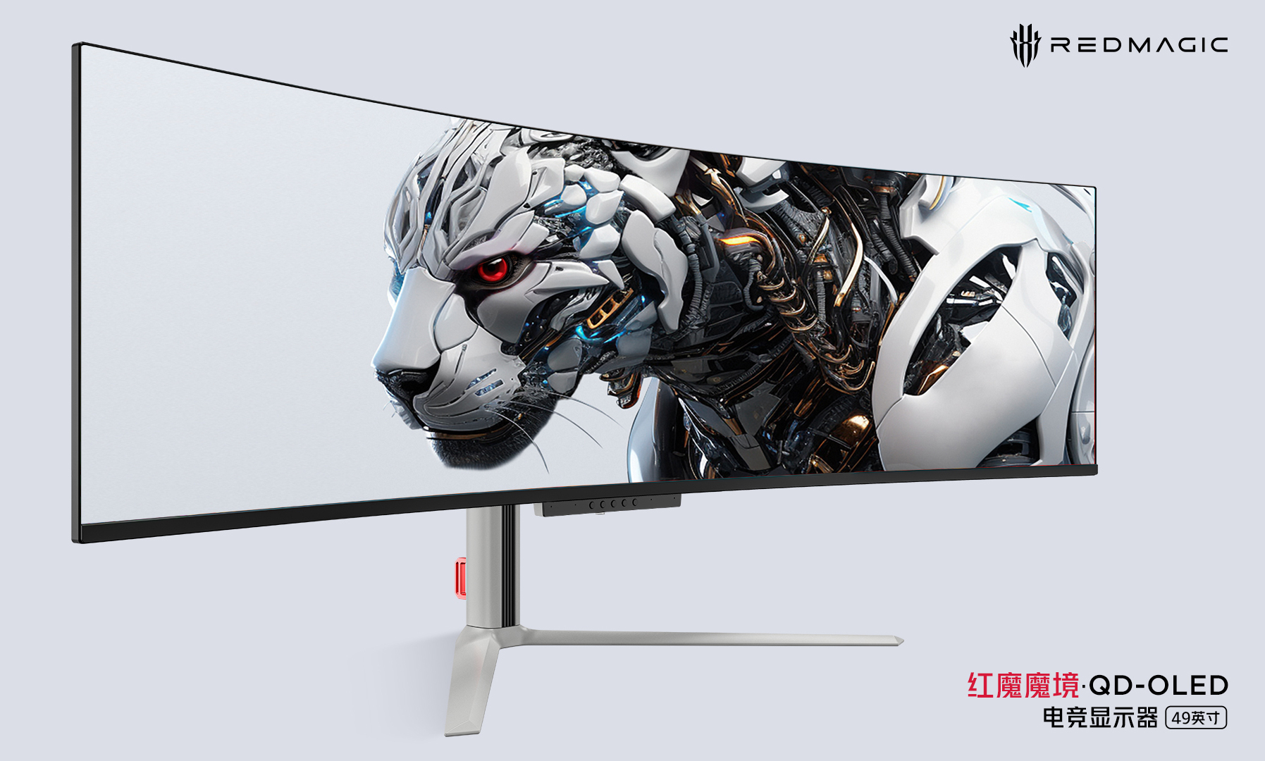 Het is officieel: nubia onthult Red Magic gaming-monitor met 49-inch gebogen QD-OLED-scherm op 5 juli Het is officieel: nubia onthult Red Magic gaming-monitor met 49-inch gebogen QD-OLED-scherm op 5 juli