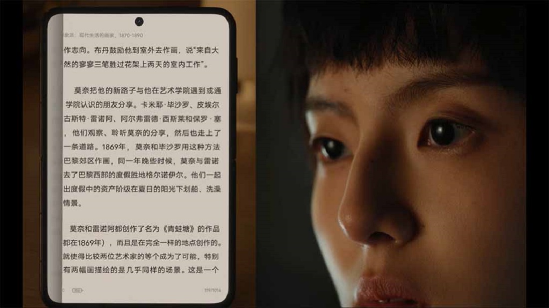 Blik op de toekomst: Huawei Books update en de functies Huawei Boeken: Nieuwe functie voor boekenliefhebbers - wat is er veranderd?