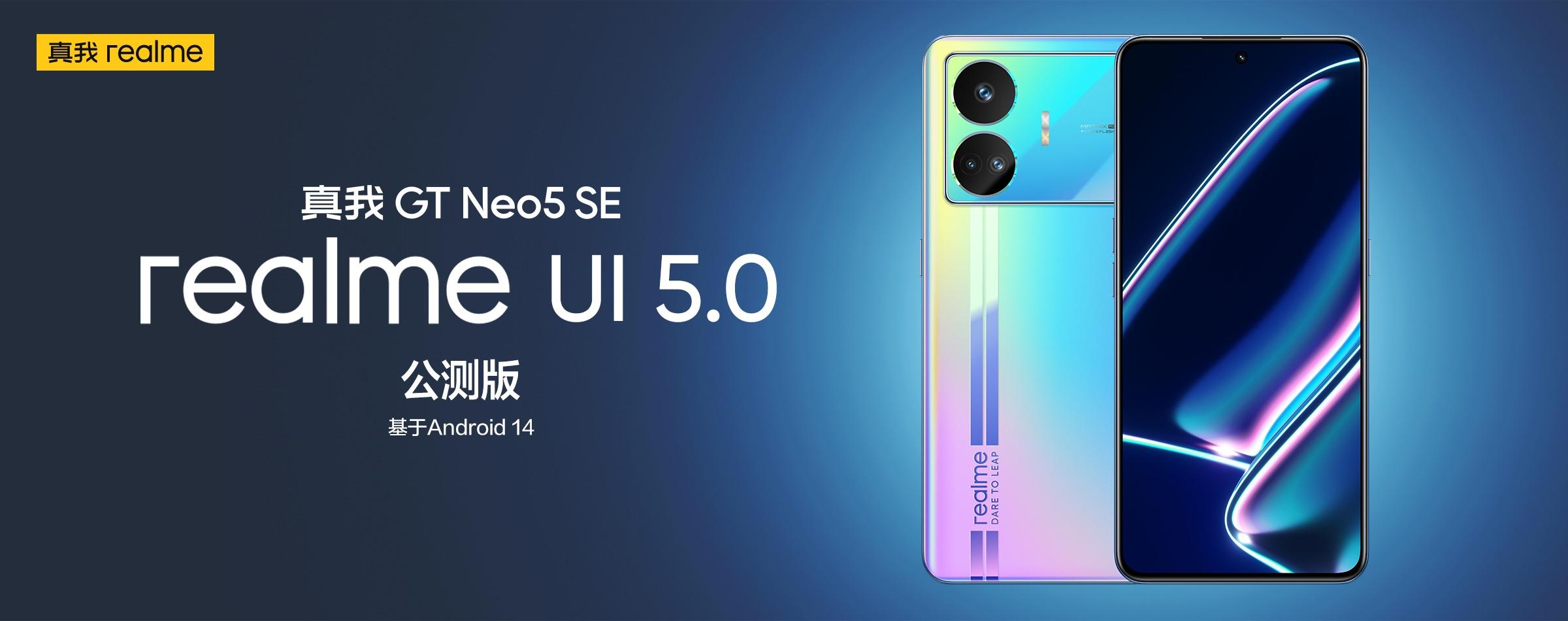 De realme GT Neo 5 SE heeft een bètaversie van realme UI 5.0 op basis van Android 14 ontvangen. De realme GT Neo 5 SE heeft een bètaversie van realme UI 5.0 op basis van Android 14 ontvangen.