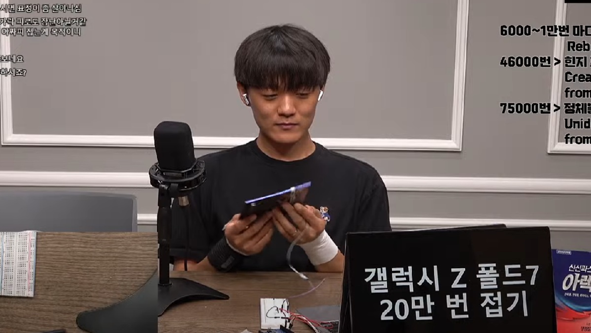 Wie breekt als eerste? Koreaanse blogger test live de sterkte van de Galaxy Z Fold 7 opvouwbare smartphone Wie breekt als eerste? Koreaanse blogger test live de sterkte van de Galaxy Z Fold 7 opvouwbare smartphone