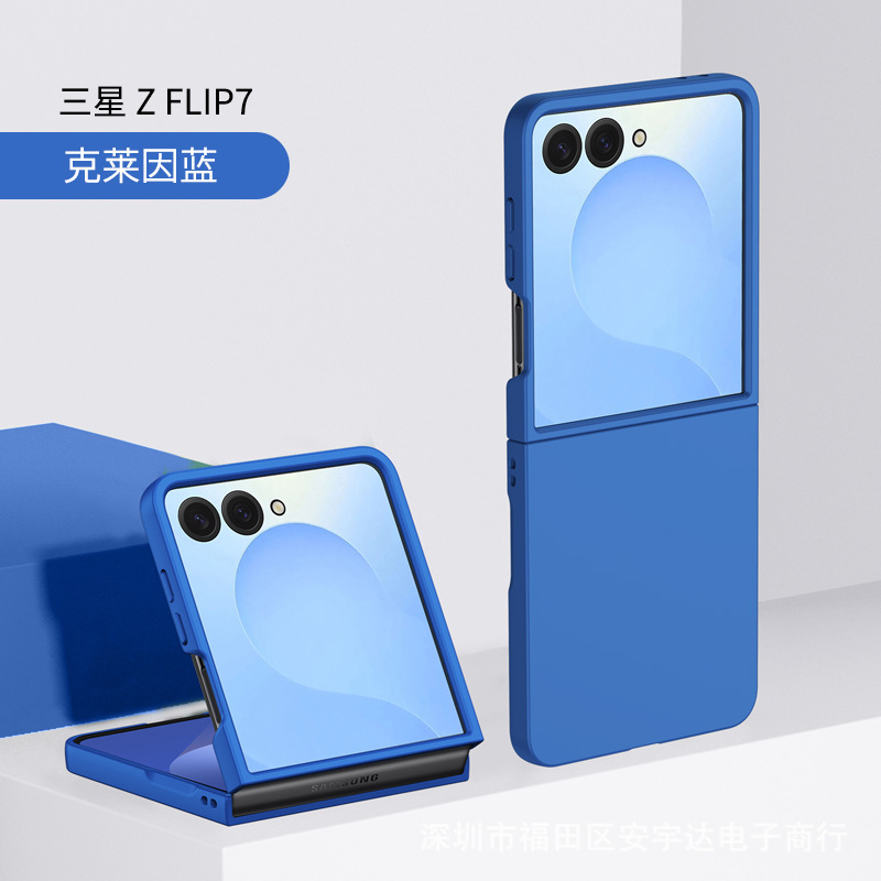 Hoesje voor Samsung Galaxy Flip 7 7 Hoesje voor Samsung Galaxy Flip 7 7