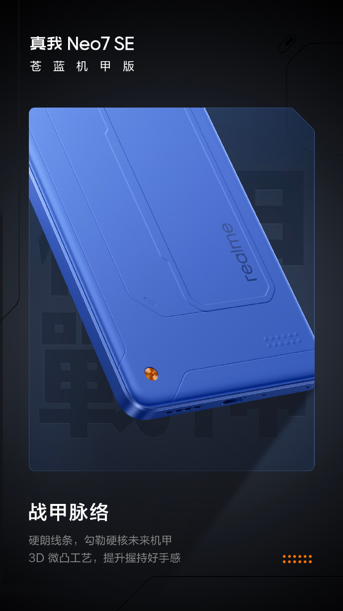 Achterkant van de Realme Neo7 SE smartphone Achterkant van de Realme Neo7 SE smartphone