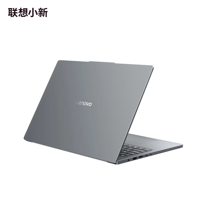Lenovo Xiaoxin SE 2025 laptop Lenovo Xiaoxin SE 2025 laptop